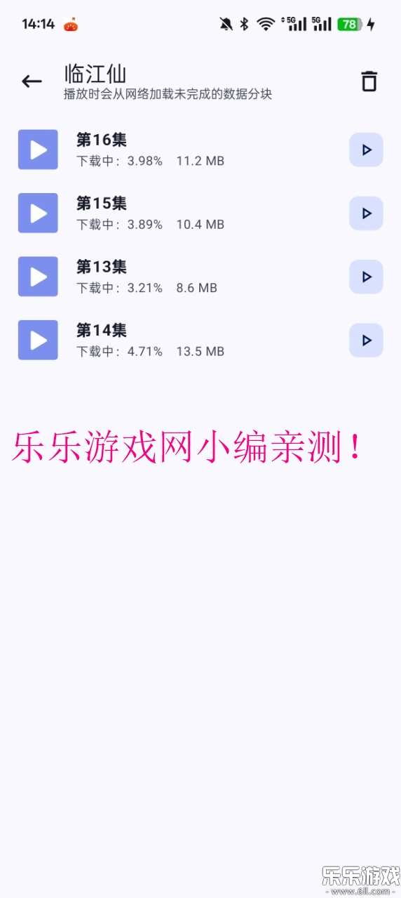 Դè׷appv4.0.1 °
