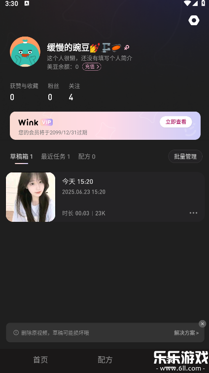 winkMdv2.10.0 iT