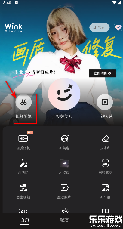 winkMdv2.10.0 iT
