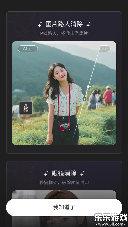 winkMdv2.10.0 iT