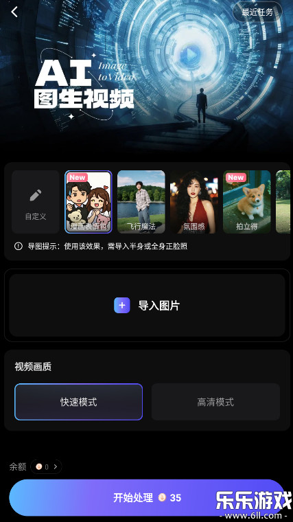 winkMdv2.10.0 iT