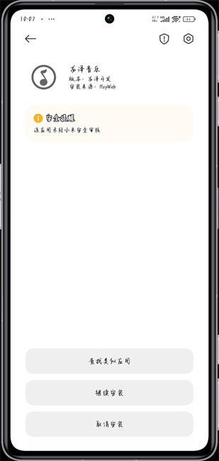 ٷdappv1.0 ׿