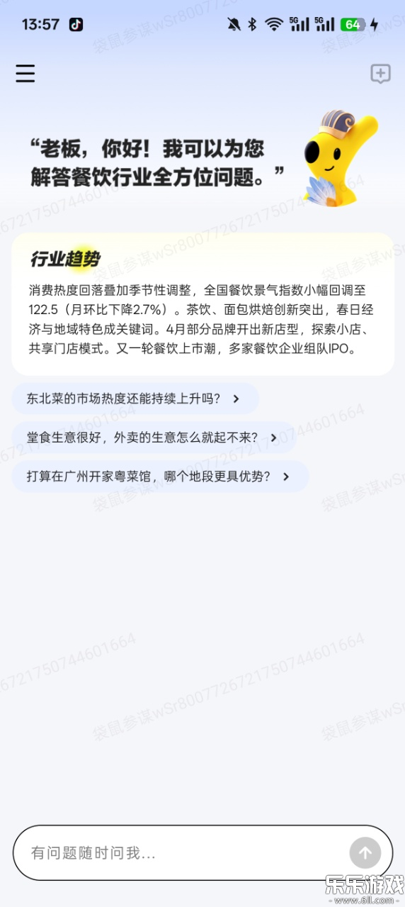 F\ٷdappv1.0.2 ׿