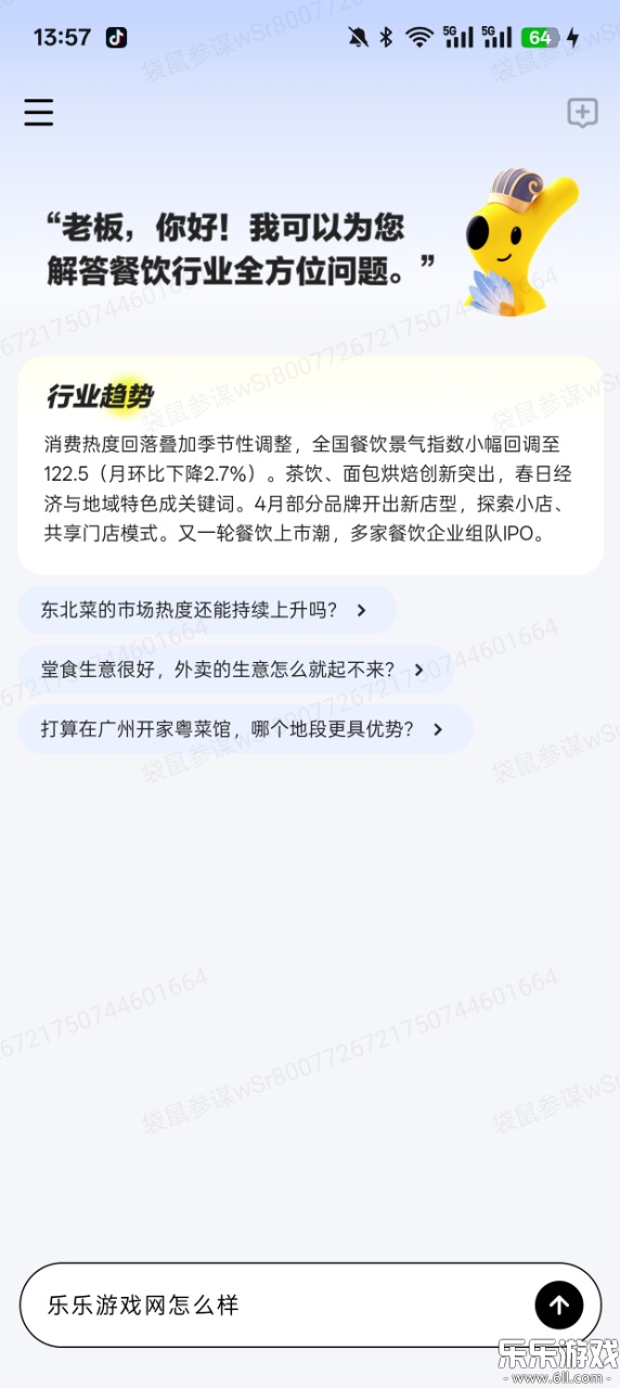 F\ٷdappv1.0.2 ׿