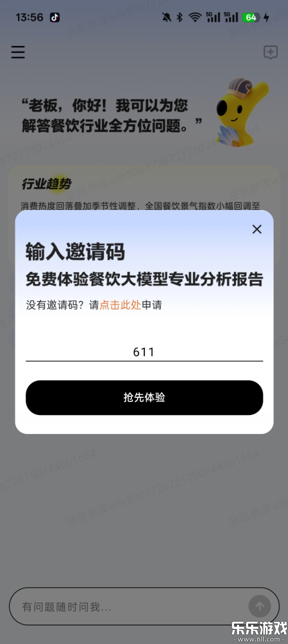 F\ٷdappv1.0.2 ׿