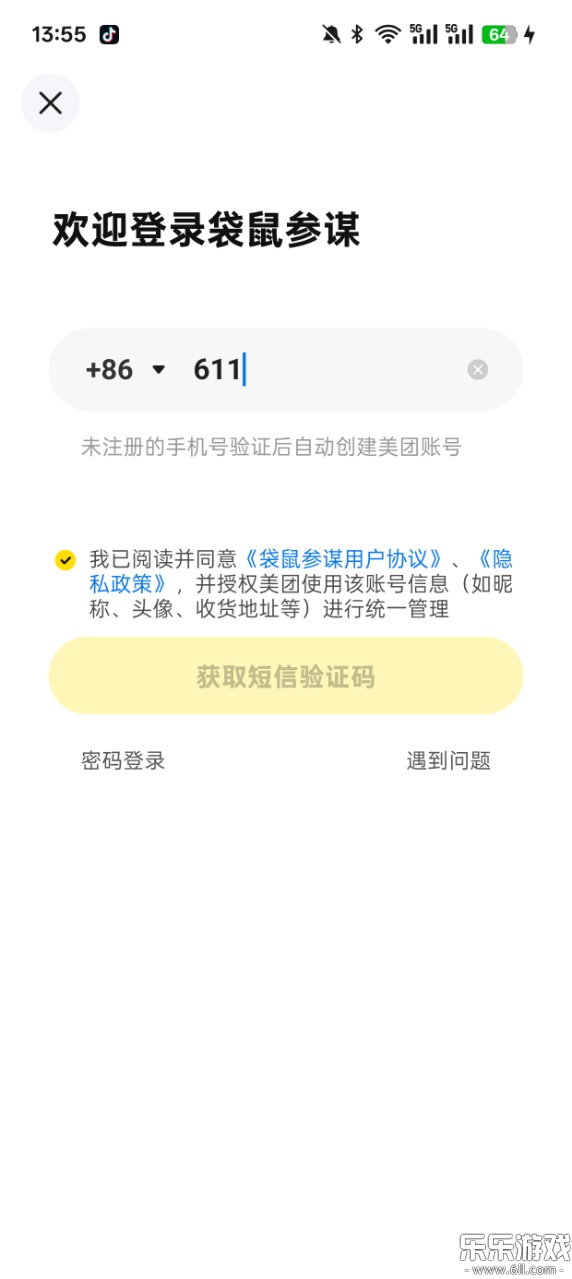 F\ٷdappv1.0.2 ׿