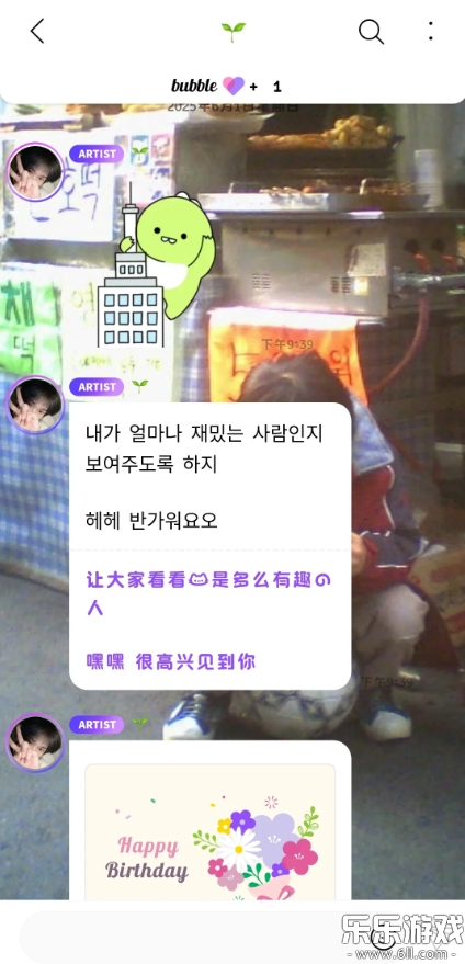 jypbubbleٷv1.3.22 ׿