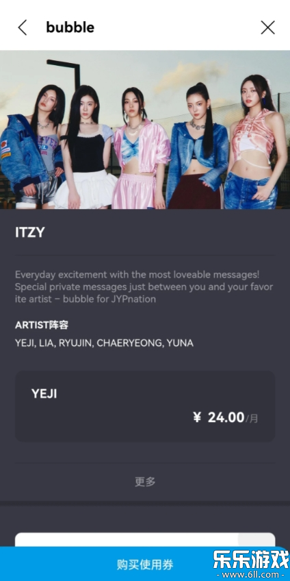 jypbubbleٷv1.3.22 ׿