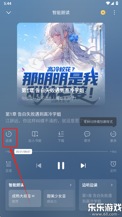 MСf2025°汾dv 6.7.7.32 ֙C