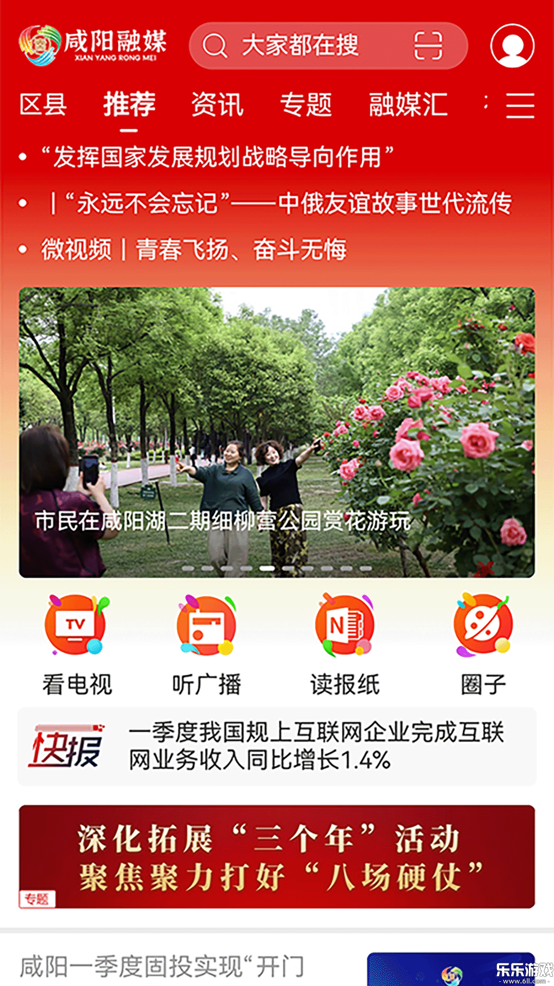 ýappdٷv4.0.7 °