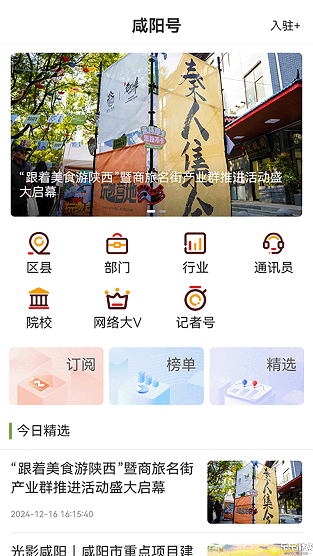 ýappdٷv4.0.7 °
