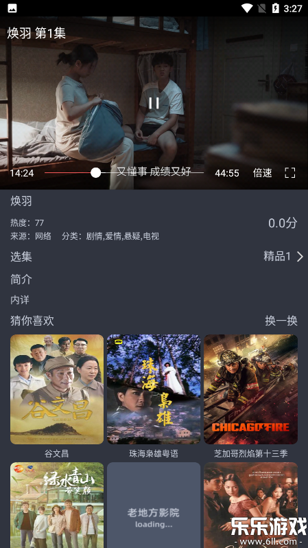 ϵطӰԺMdappv1.0.8 ׿