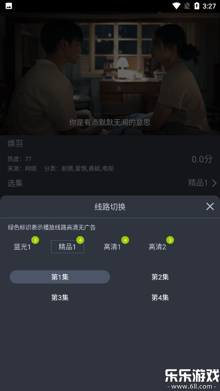 ϵطӰԺMdappv1.0.8 ׿
