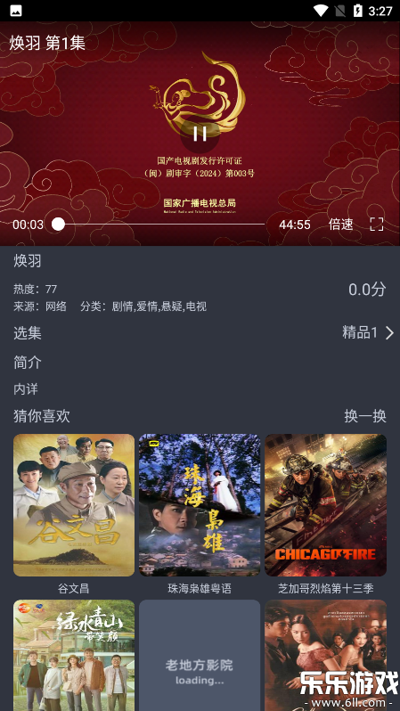 ϵطӰԺMdappv1.0.8 ׿