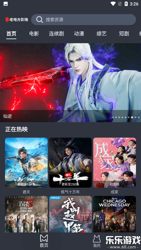 ϵطӰԺMdappv1.0.8 ׿