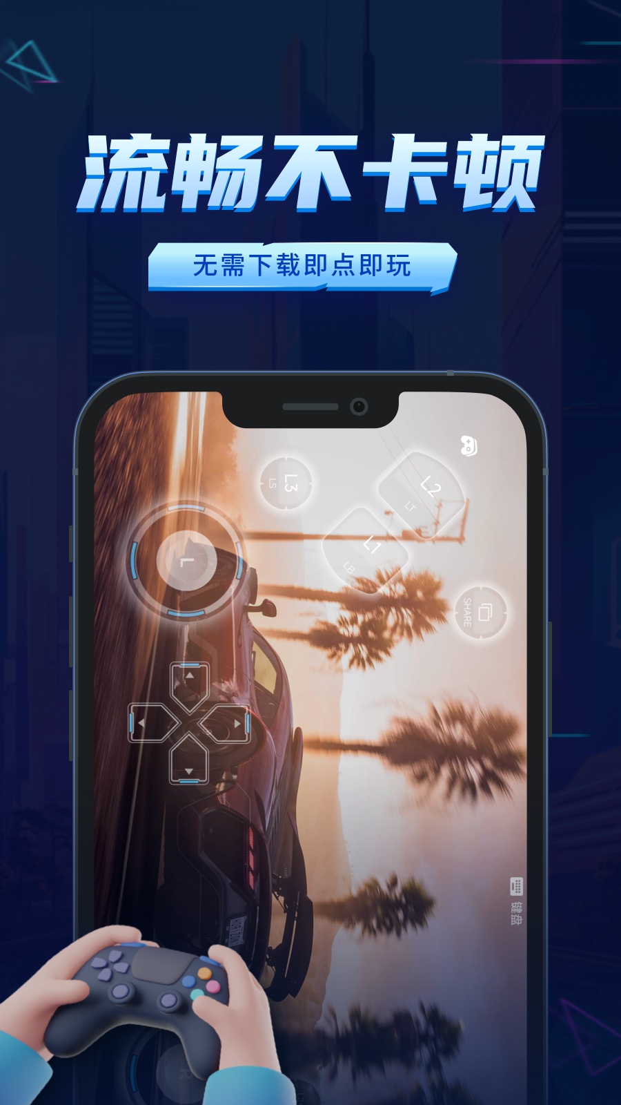 Lappٷdv2.8.4 ׿