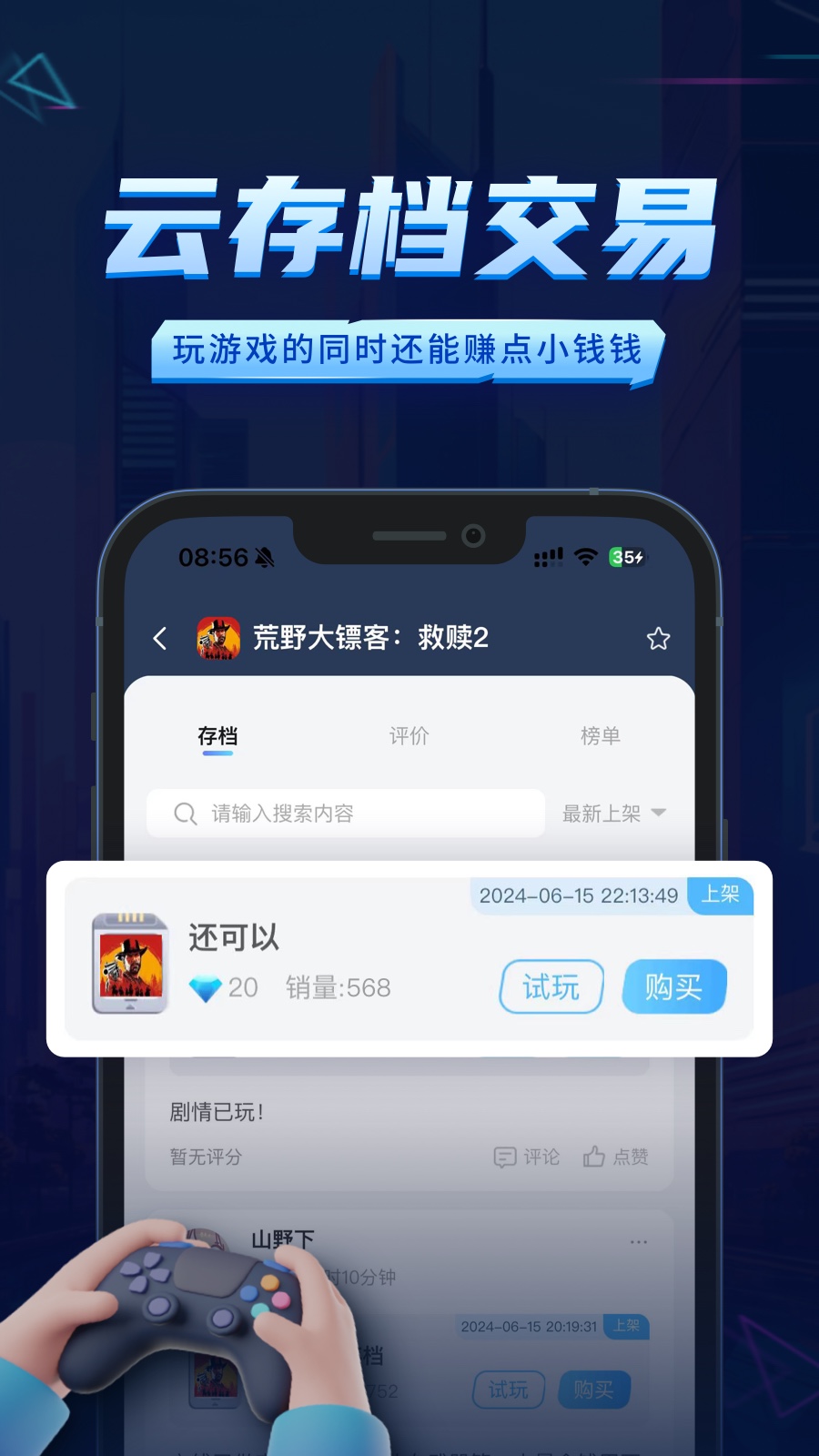 Lappٷdv2.8.4 ׿