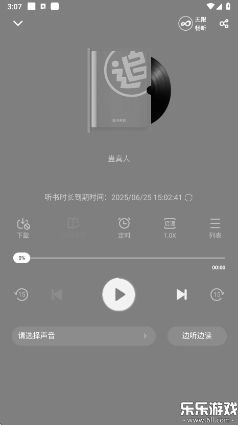 ׷d°汾v4.85.86 ֙C