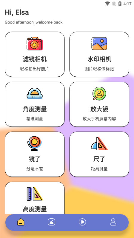 appѰv1.1 ׿
