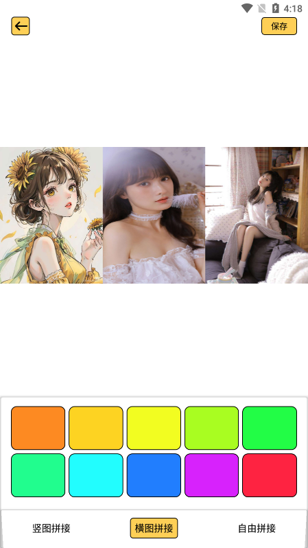 appѰv1.1 ׿