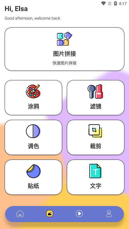 appѰv1.1 ׿