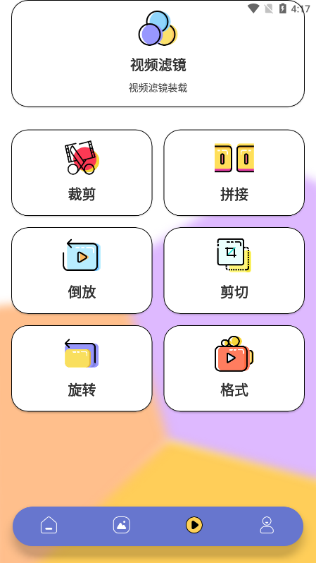 appѰv1.1 ׿