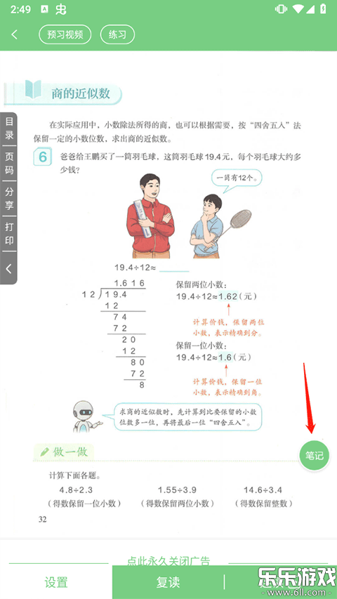 c(din)xappM(fi)dv7.9.0 ٷ