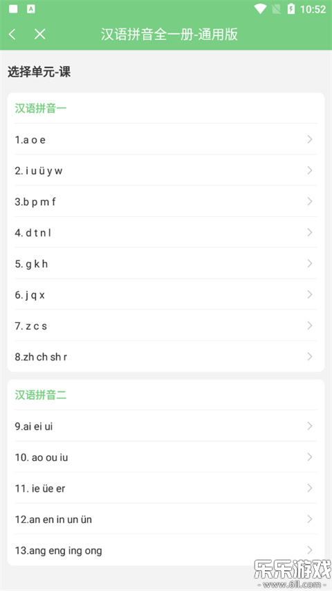 c(din)xappM(fi)dv7.9.0 ٷ