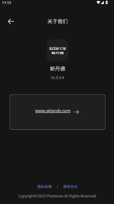 ˹¹ٷMdv1.0.3.4 ׿