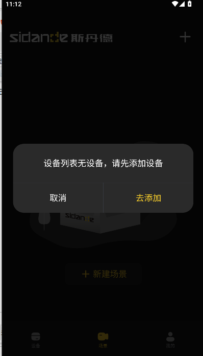˹¹ٷMdv1.0.3.4 ׿