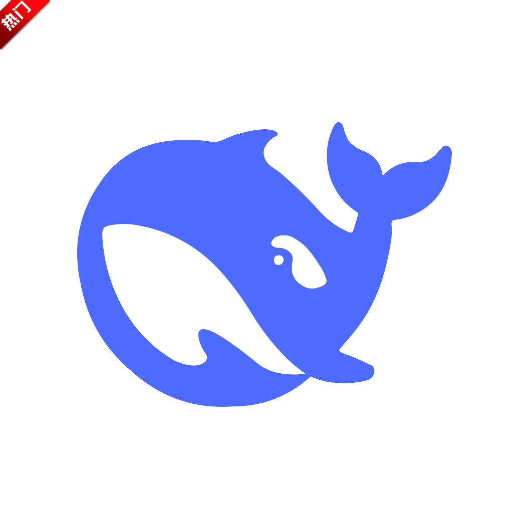 deepseekٷ2025°v1.2.3 ׿