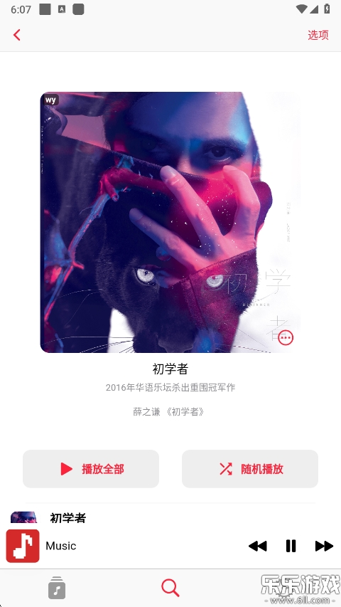 appٷd(AppRhyme)v1.0.9 °