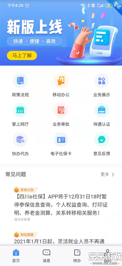 Ĵe籣֙Cd(Ĵ)v1.6.13 °
