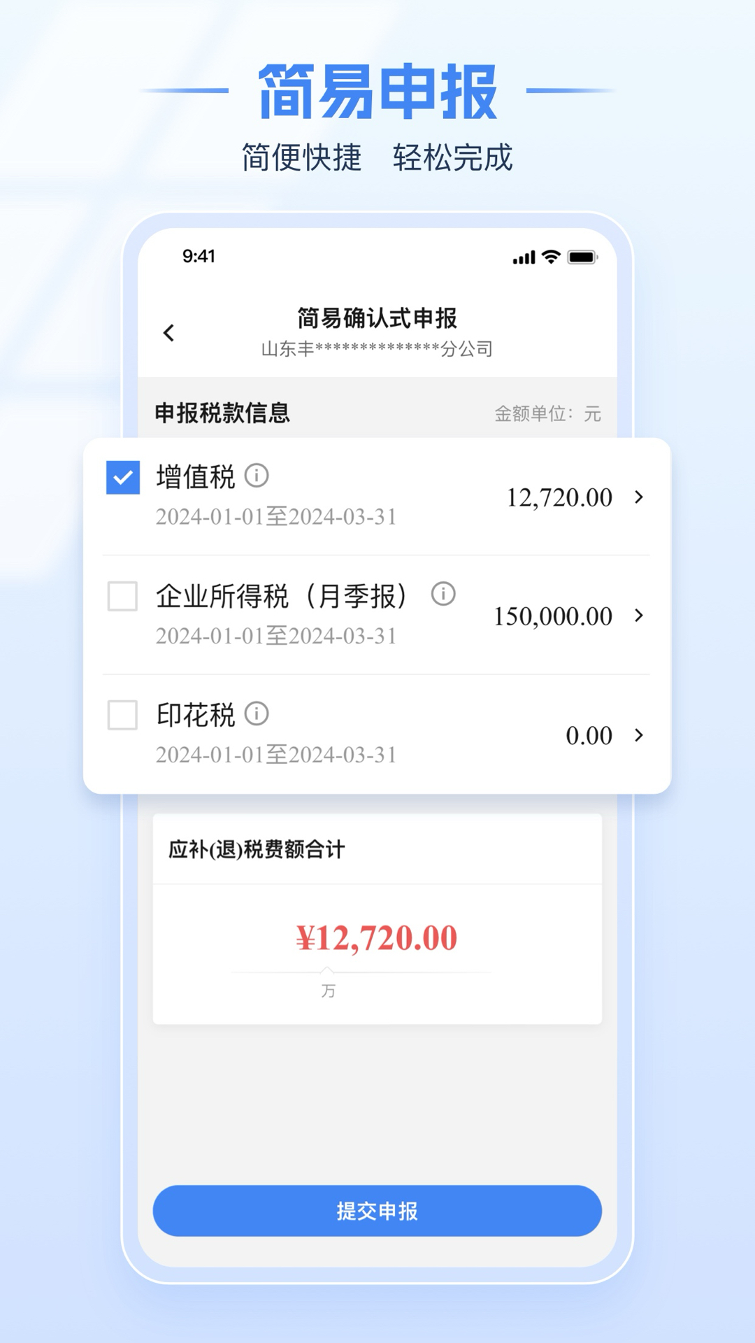 ͨ籣UMappd(Ӷվ)v1.2.6 ׿