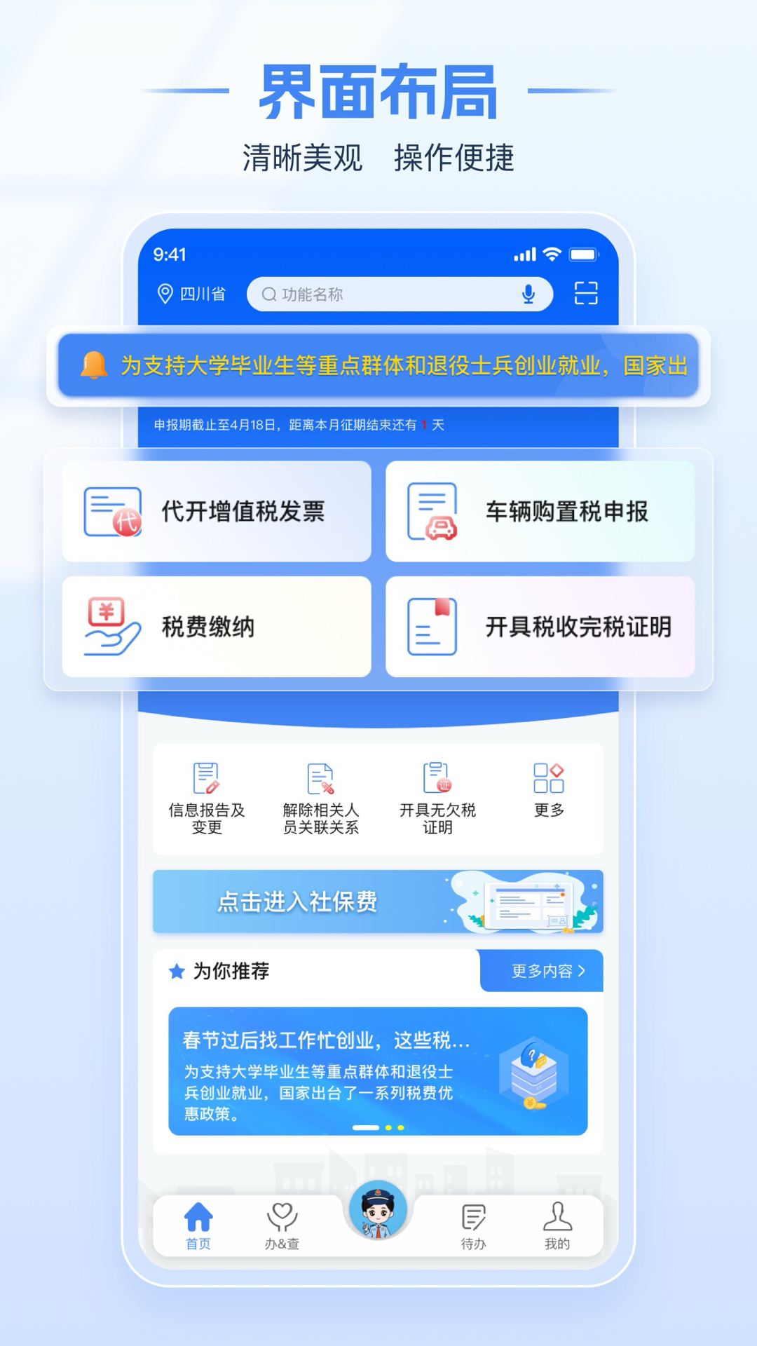 ͨ籣UMappd(Ӷվ)v1.2.6 ׿