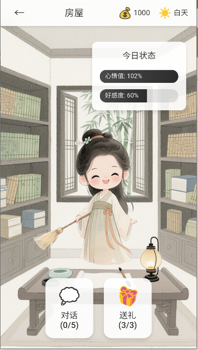 ң°v1.2.8 ׿