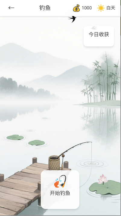 ң°v1.2.8 ׿