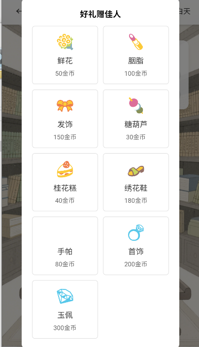 ң°v1.2.8 ׿