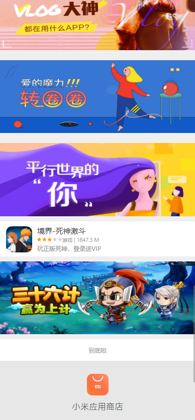 СӦ̵عٷappv8.15.1 °