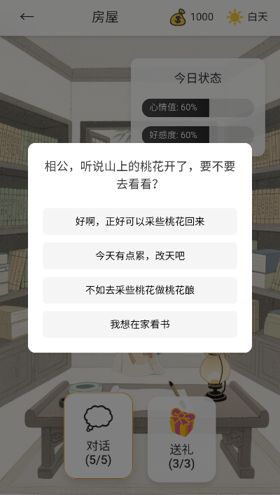 ң°v1.2.8 ׿