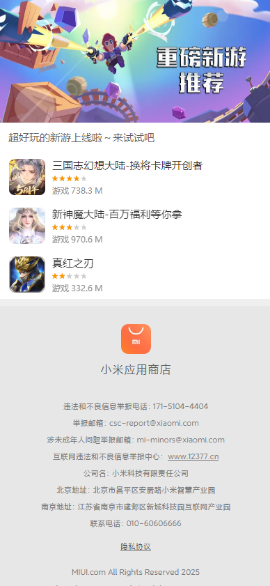 СӦ̵عٷappv8.15.1 °
