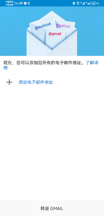 ȸapp°(Gmail)v2025.06.15.773123224.Release ׿