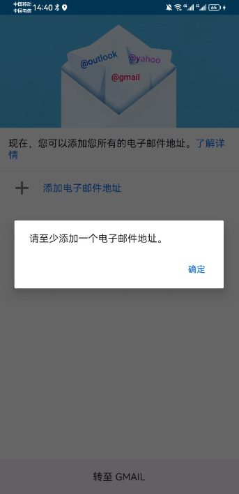 ȸapp°(Gmail)v2025.06.15.773123224.Release ׿