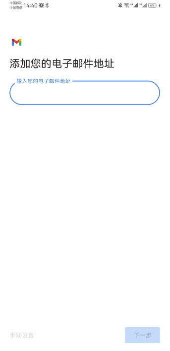 ȸapp°(Gmail)v2025.06.15.773123224.Release ׿