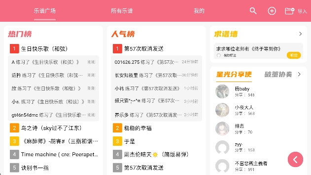 appٷ()v1.7.2 ׿