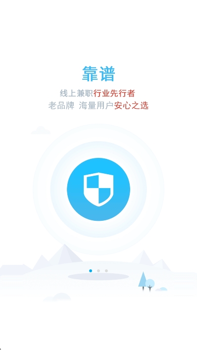 ˰app°v4.738 ׿
