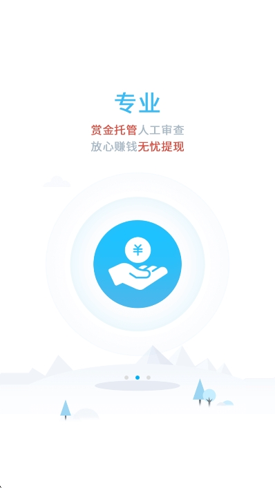 ˰app°v4.738 ׿