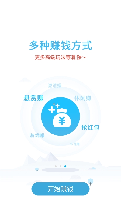 ˰app°v4.738 ׿