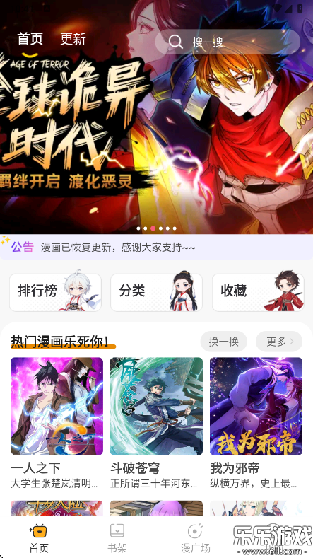 appv2.1.7 ׿