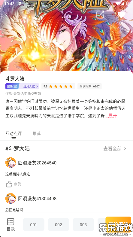 appv2.1.7 ׿
